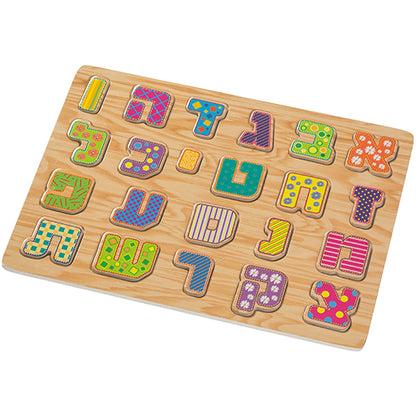 Aleph-Bet wooden puzzle for children with colorful Hebrew letters