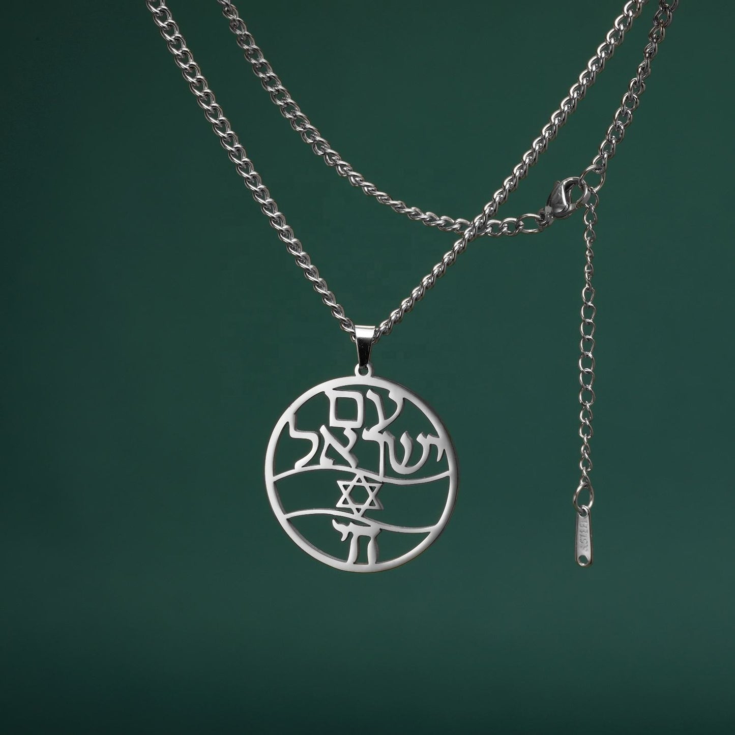 Am Yisrael Chai Stainless Steel Necklace
