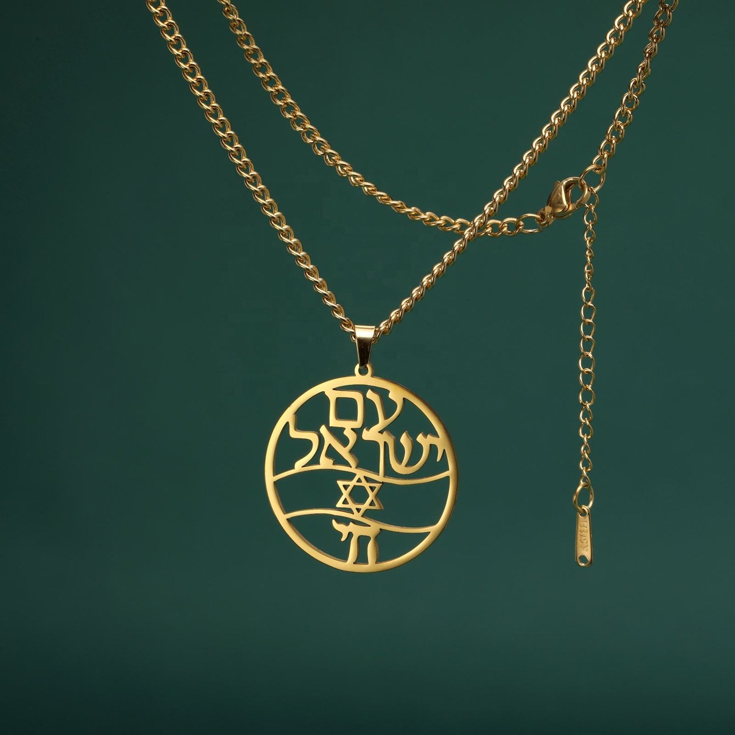 Am Yisrael Chai Stainless Steel Necklace