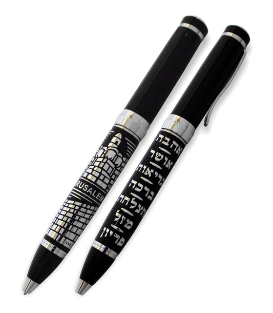 Black Pen with 7 Blessings and Jerusalem Design - Hebrew