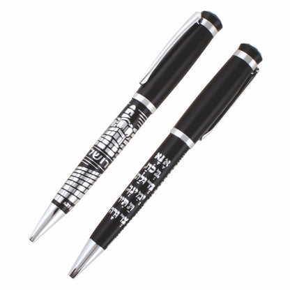 Black Pen with Ana B'Koach and Jerusalem Design - Hebrew