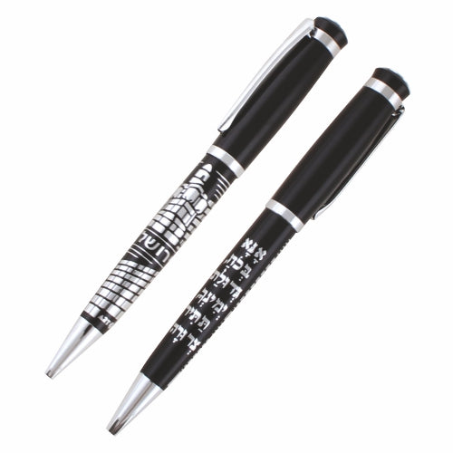 Black Pen with Ana B'Koach and Jerusalem Design - Hebrew