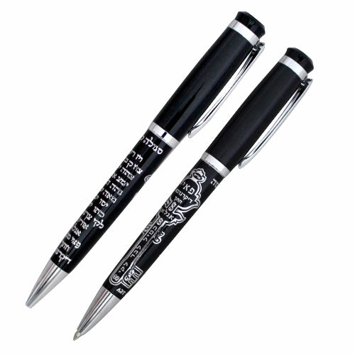 Black Pen with Livelihood Key Design - Hebrew