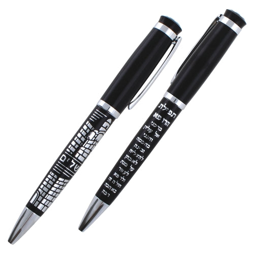 Black Pen with Physician's Prayer and Jerusalem Design - Hebrew