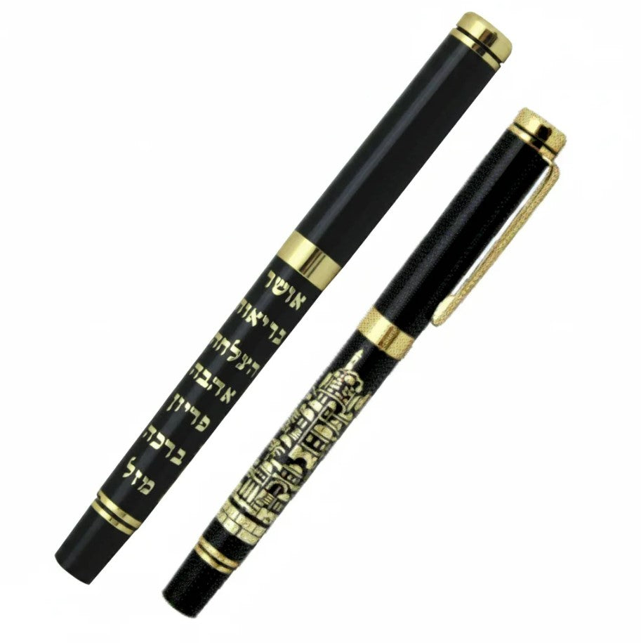 Black and Gold Pen with 7 Blessings and Jerusalem Design - Hebrew