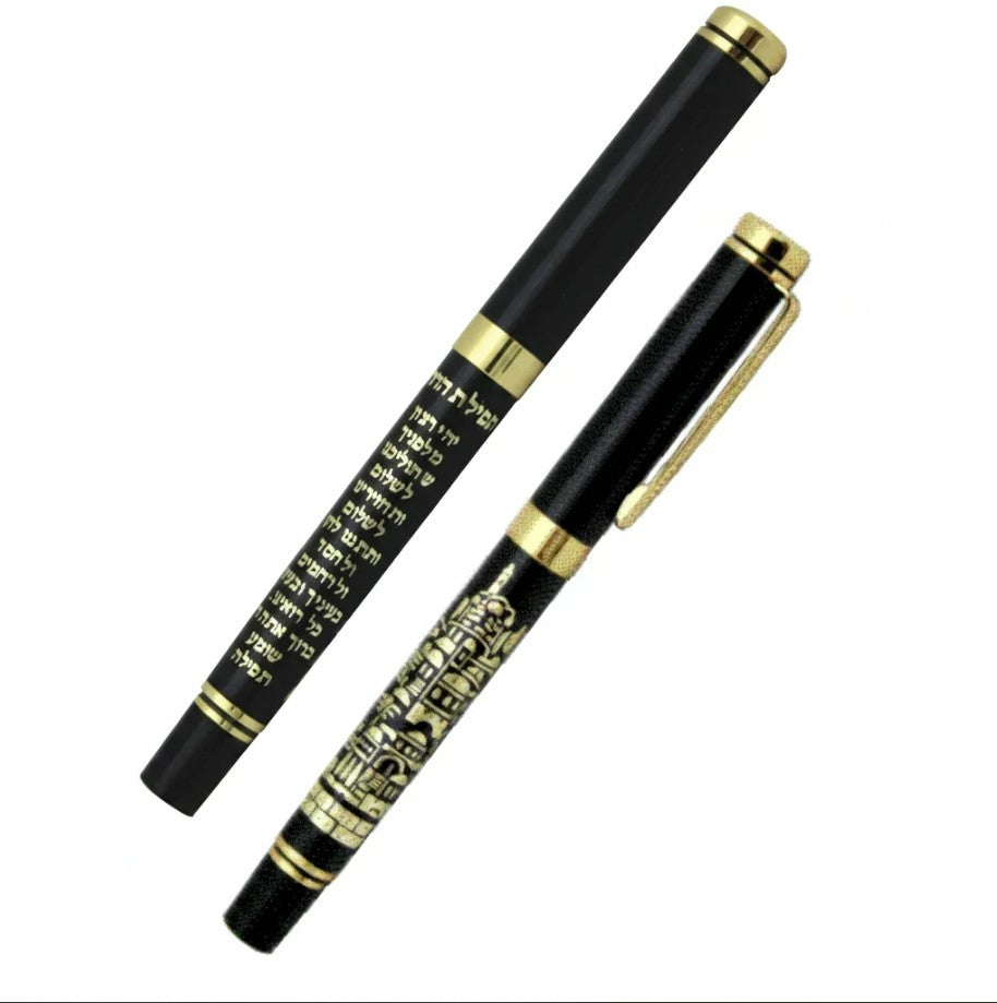Black and Gold Pen with Travelers Prayer and Jerusalem Design - Hebrew