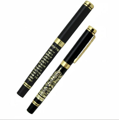 Black and Gold Pen with Travelers Prayer and Jerusalem Design - Hebrew
