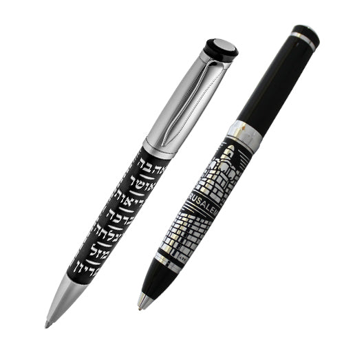 Black and Silver Pen with 7 Blessings and Jerusalem Design - Hebrew