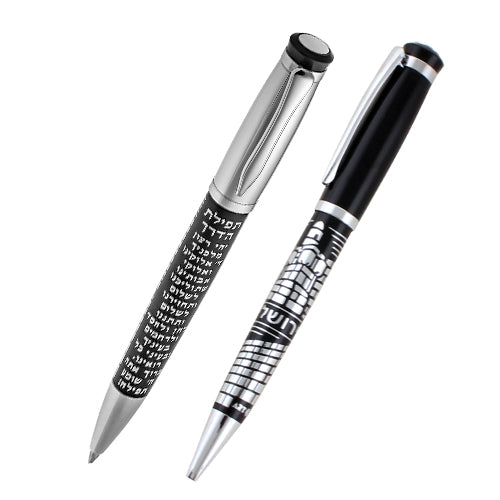 Black and Silver Pen with Travelers Prayer and Jerusalem Design - Hebrew