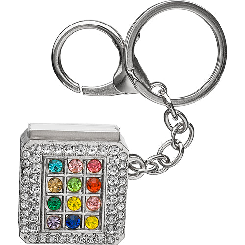 Breastplate Keychain with Tehillim Book