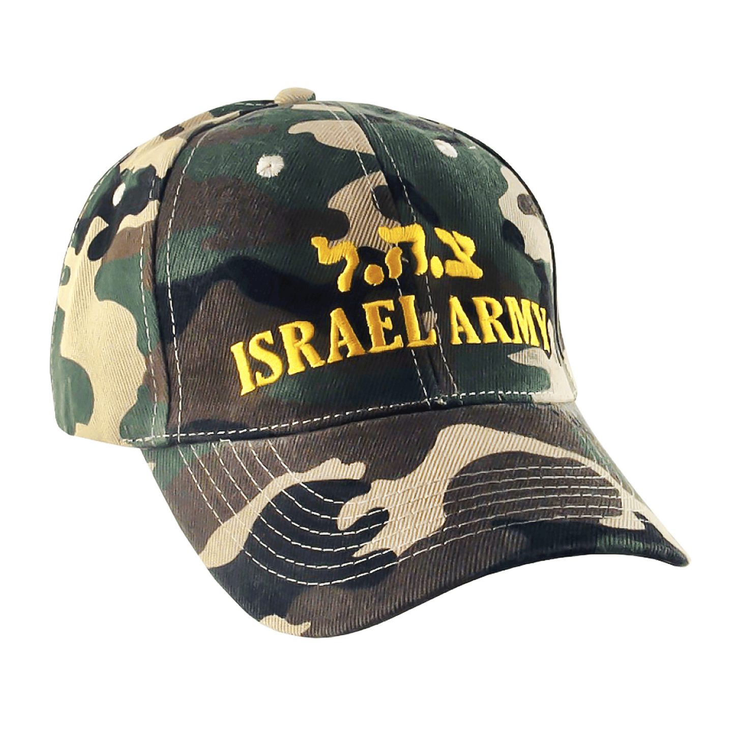 Israel Army IDF Baseball Cap (Camouflage)