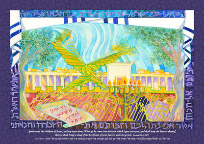 Celebrations Calendar (Sept 2025 - Dec 2026)