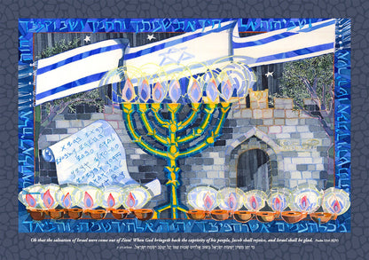 Celebrations Calendar (Sept 2025 - Dec 2026)