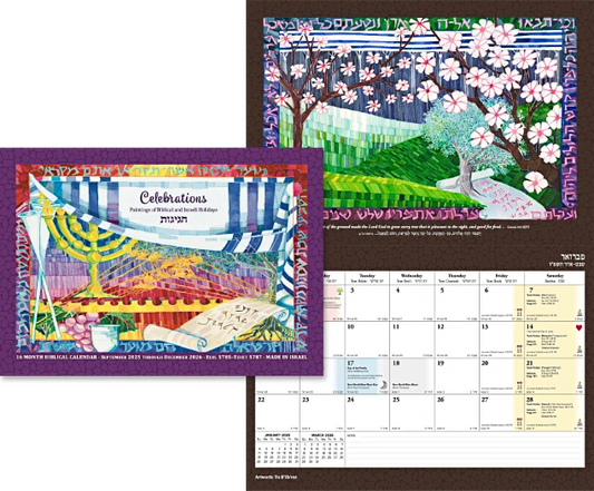 Celebrations Calendar (Sept 2025 - Dec 2026)