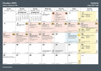Celebrations Calendar (Sept 2025 - Dec 2026)