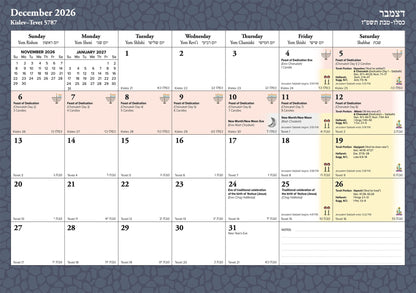 Celebrations Calendar (Sept 2025 - Dec 2026)