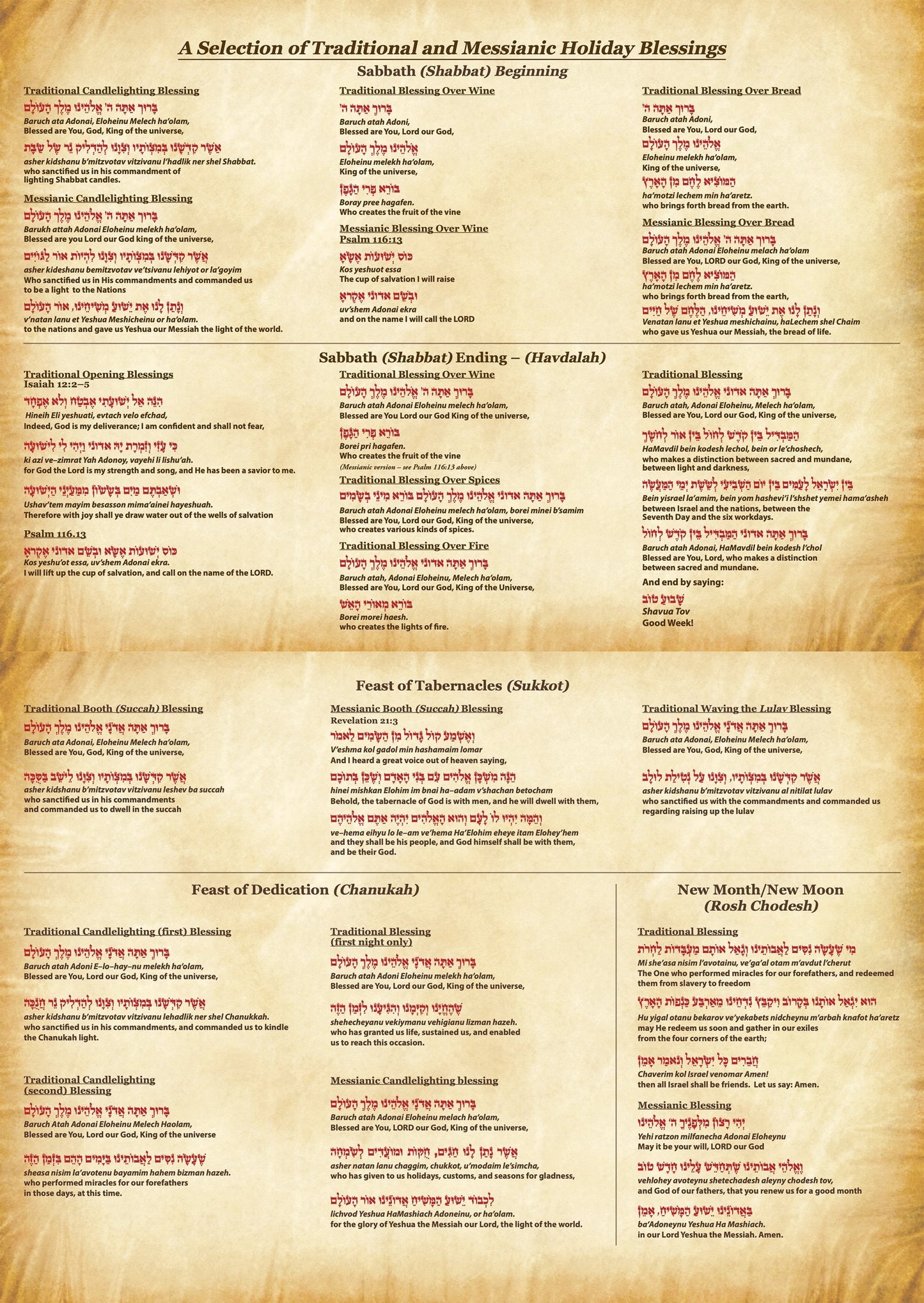 Celebrations Calendar (Sept 2025 - Dec 2026)