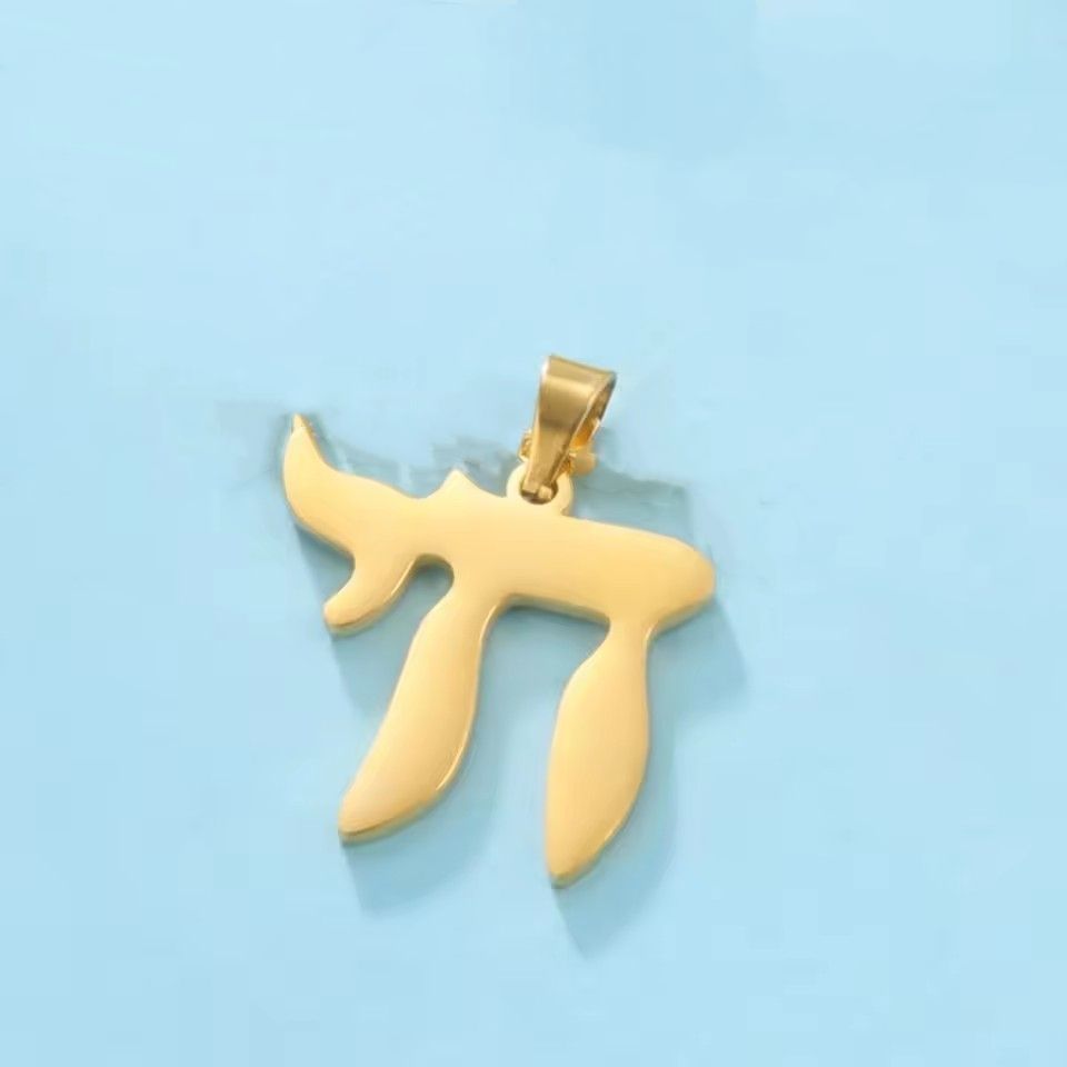 Chai Stainless Steel Pendant