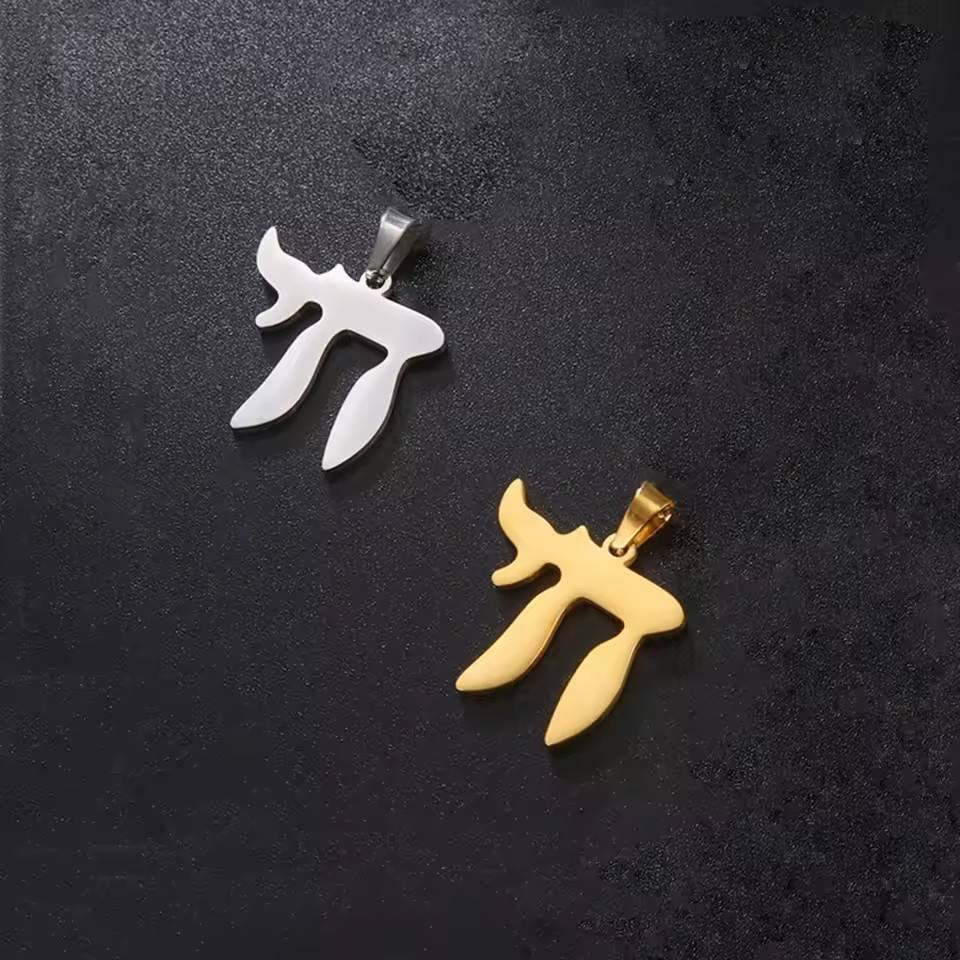 Chai Stainless Steel Pendant