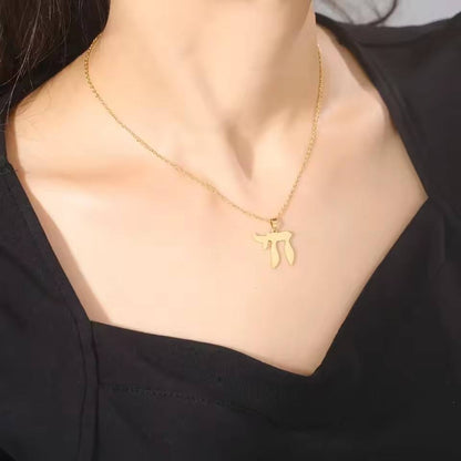 Chai Stainless Steel Pendant