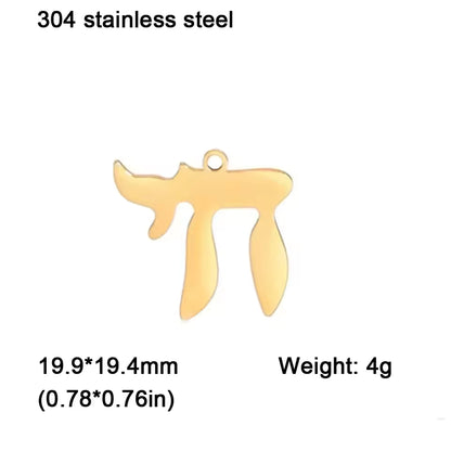 Chai Stainless Steel Pendant