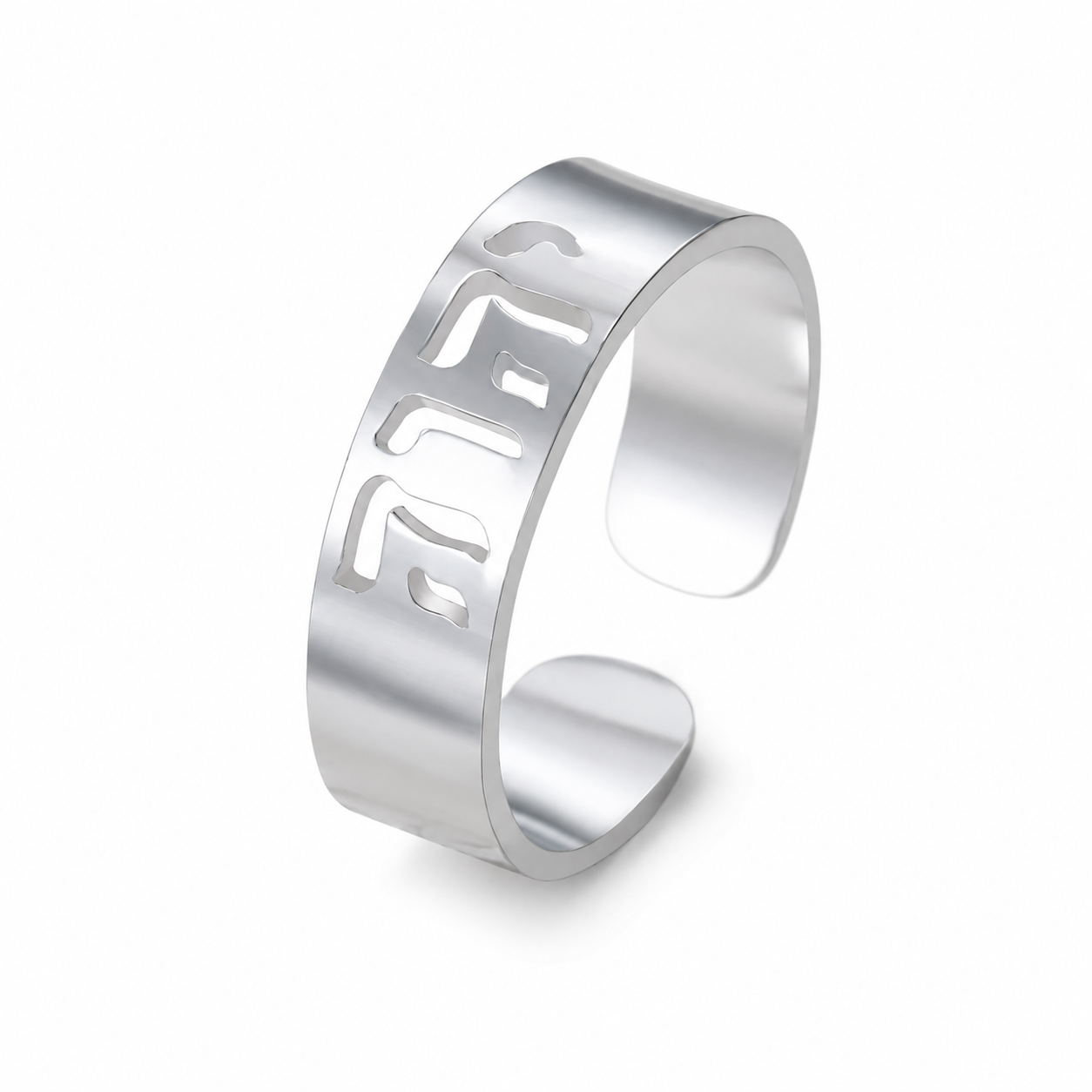 Yahweh Stainless Steel Ring