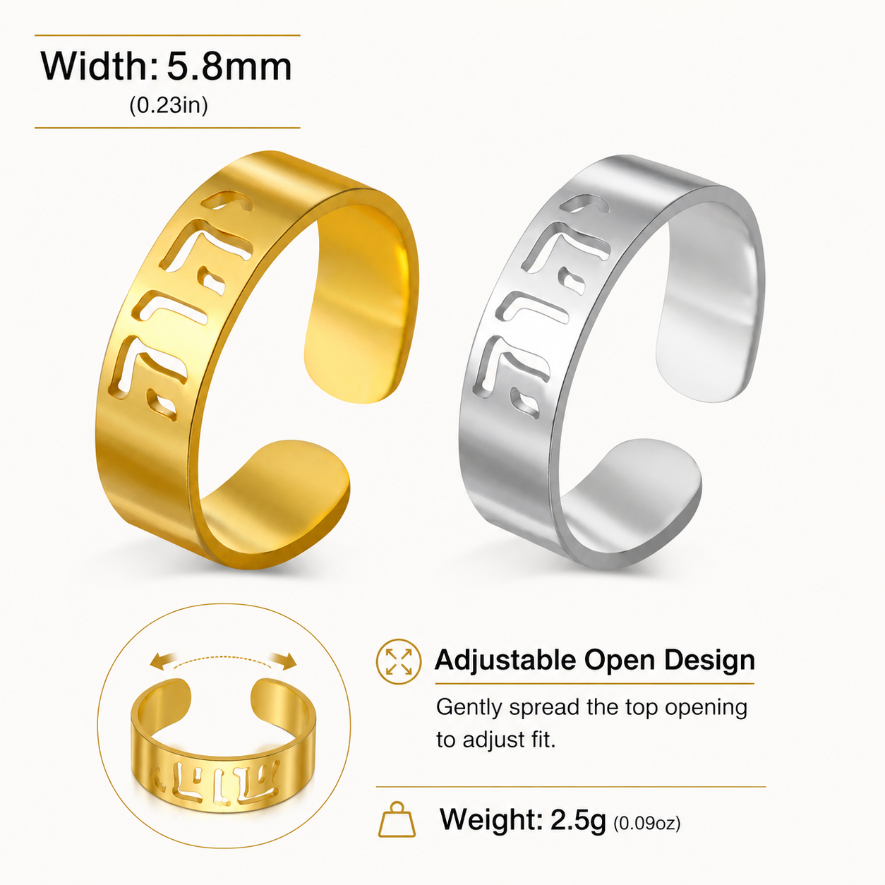 Yahweh Stainless Steel Ring