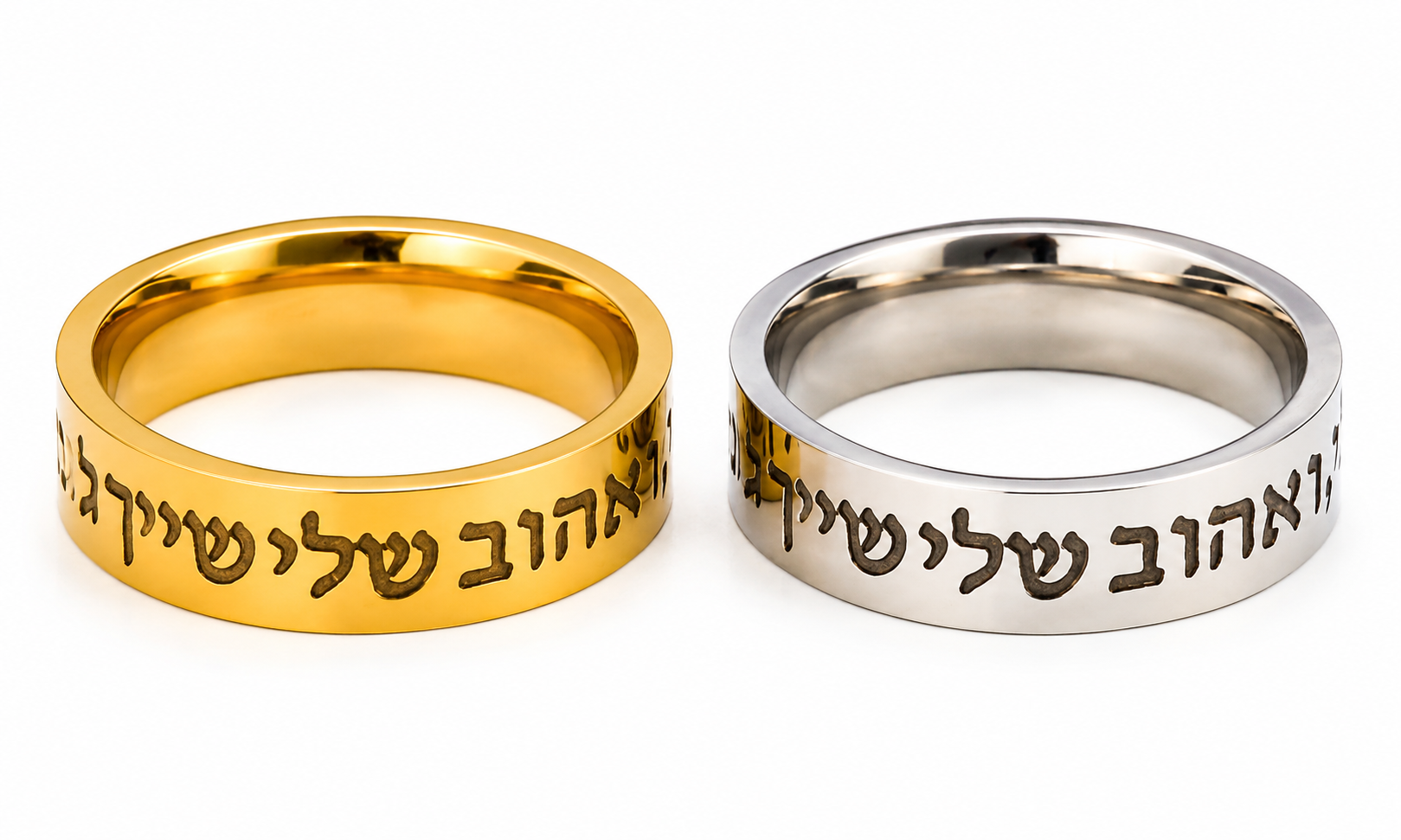 Gold and silver Hebrew inscription rings displayed side by side on a white background