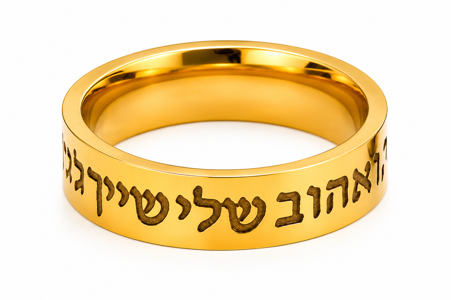 Gold Hebrew Shema Sinscription ring on a white background