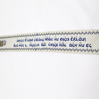 Prayer shawl Hebrew blessing collar in royal blue and gold