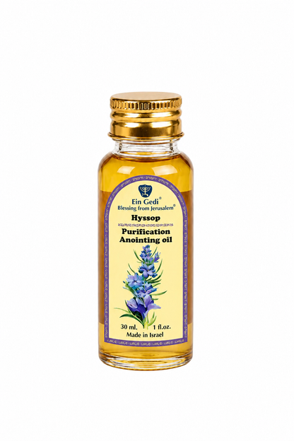 Ein Gedi Hyssop anointing oil 30ml PET bottle on white background