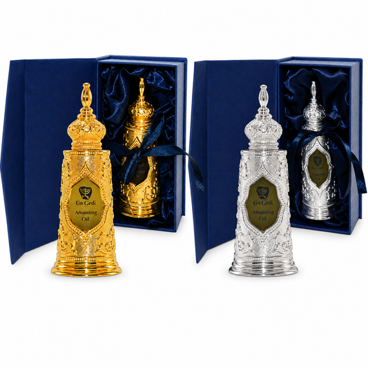 Ein Gedi gold and silver decorative anointing oil bottles 27ml with luxury gift boxes