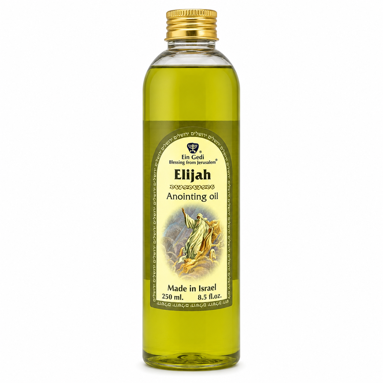 Ein Gedi Elijah anointing oil 250ml PET bottle on white background