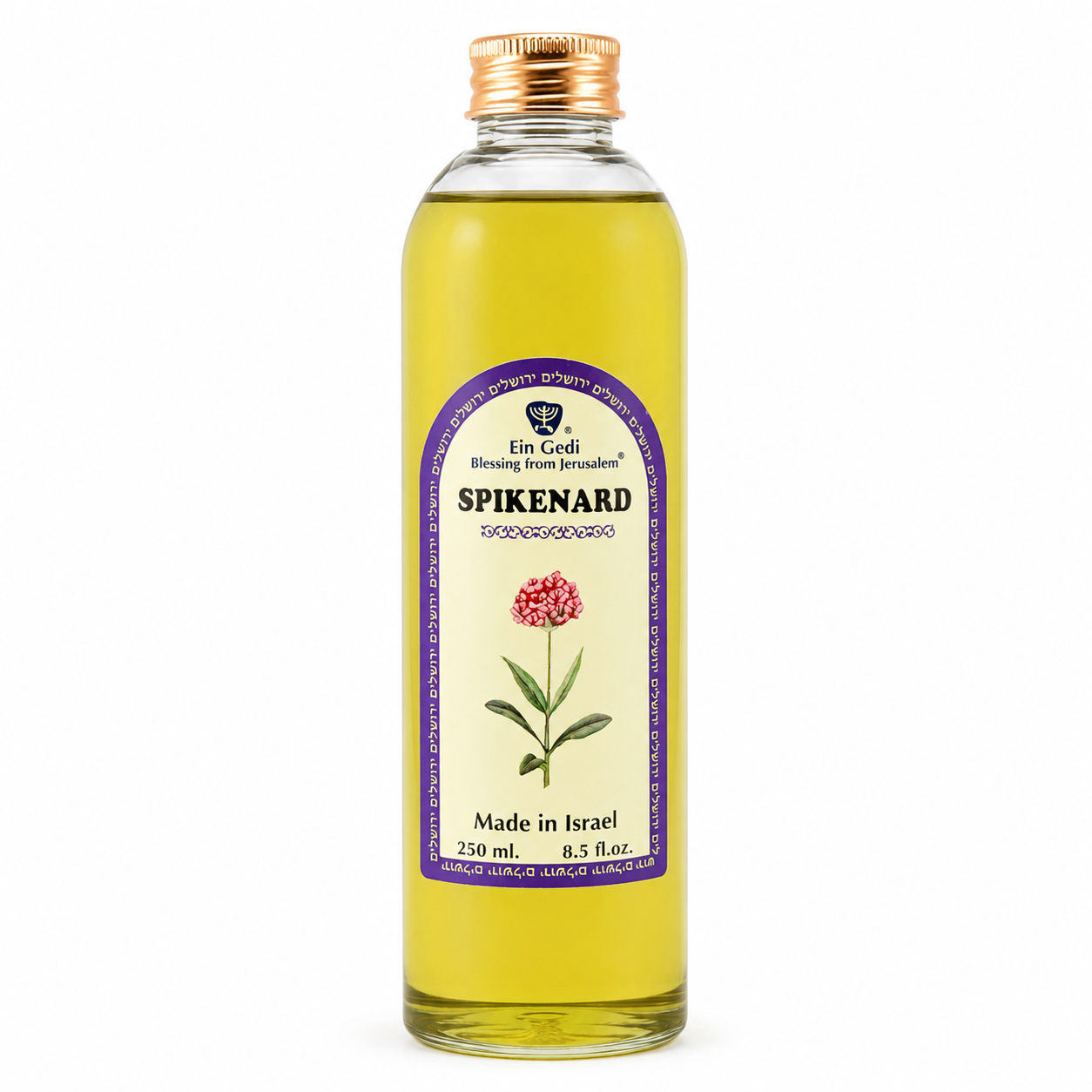 Ein Gedi Spikenard anointing oil 250ml PET bottle on white background