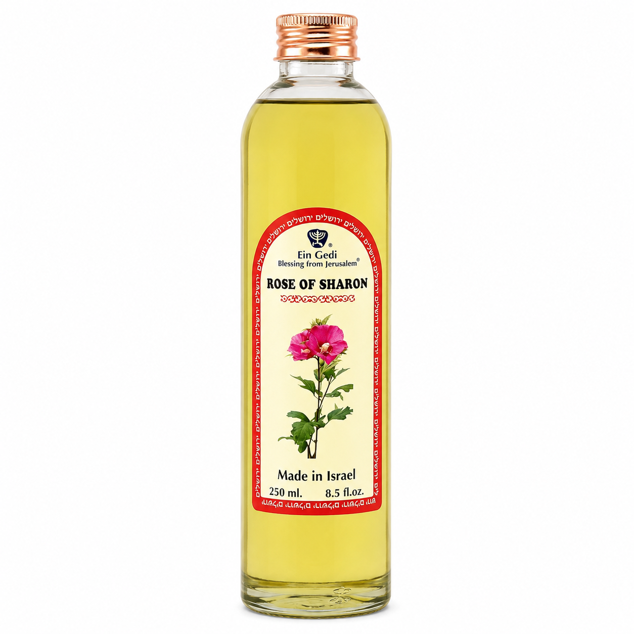 Ein Gedi Rose of Sharon anointing oil 250ml PET bottle on white background