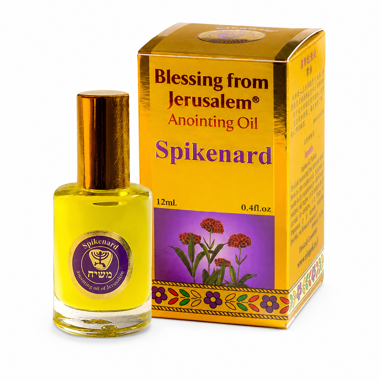 Ein Gedi Gold Collection Spikenard anointing oil 12ml on white background