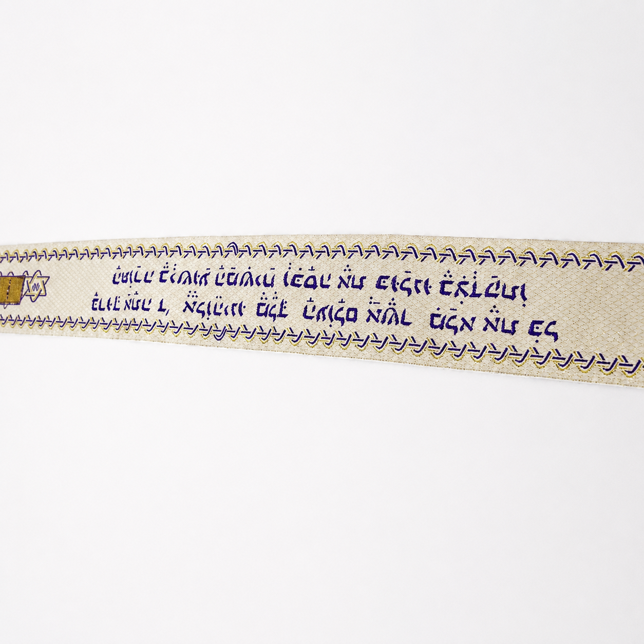 Hebrew blessing collar on purple and gold prayer shawl