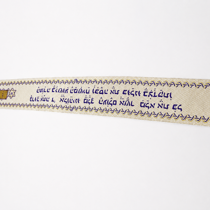 Hebrew blessing collar on purple and gold prayer shawl