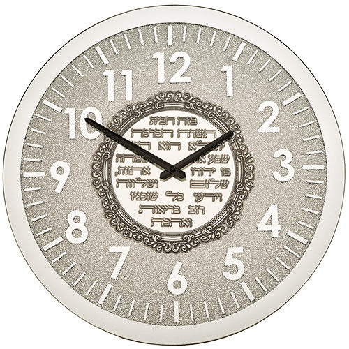 Clock with Hebrew Home Blessing