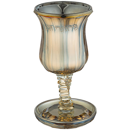 Gold crystal Elijah Cup with Hebrew lettering, 25 cm