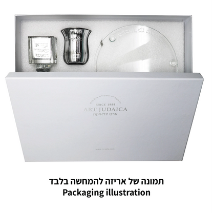 Crystal Havdalah set in gift box packaging illustration