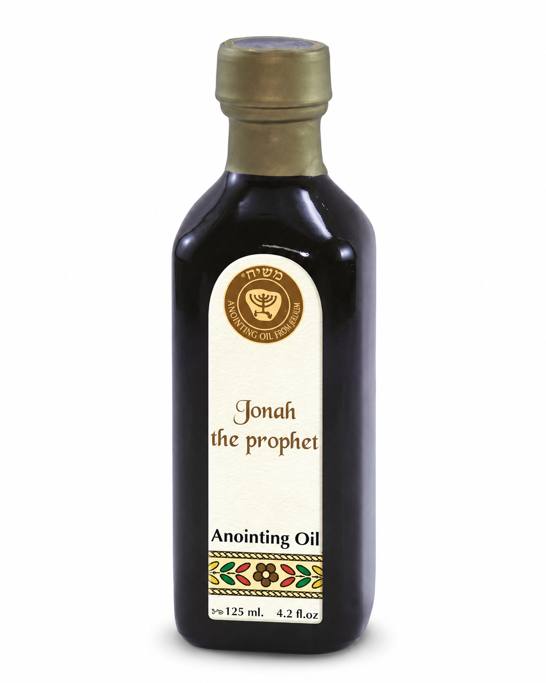 Ein Gedi Jonah the Prophet anointing oil 125ml blue cobalt bottle on white background