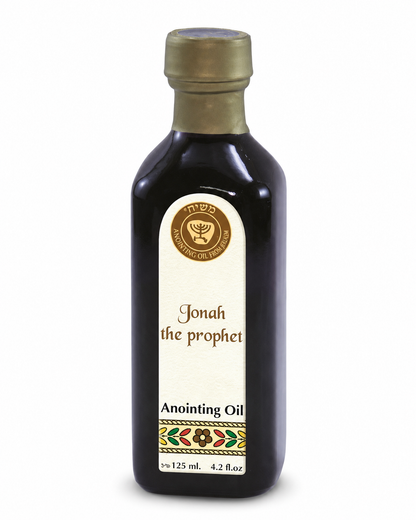 Ein Gedi Jonah the Prophet anointing oil 125ml blue cobalt bottle on white background
