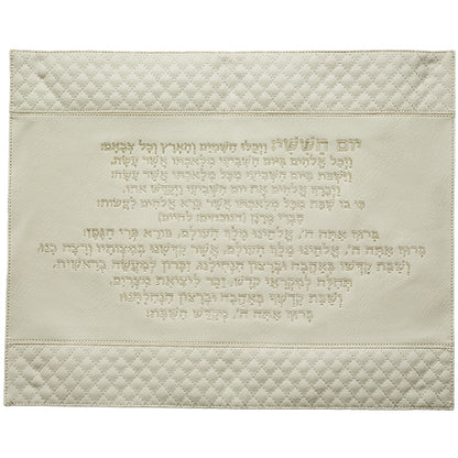 Faux Leather Challah Cover – Kiddush Inscription
