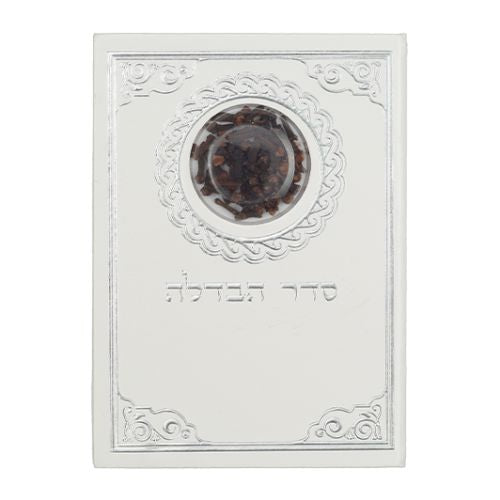 Faux Leather Havdalah Blessing - Sephardic