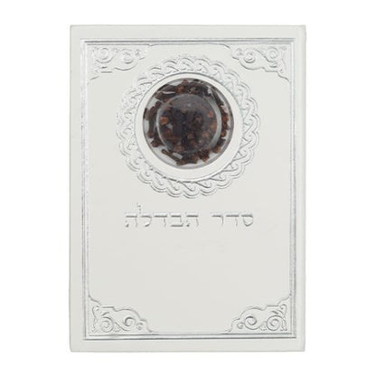 Faux Leather Havdalah Blessing - Sephardic
