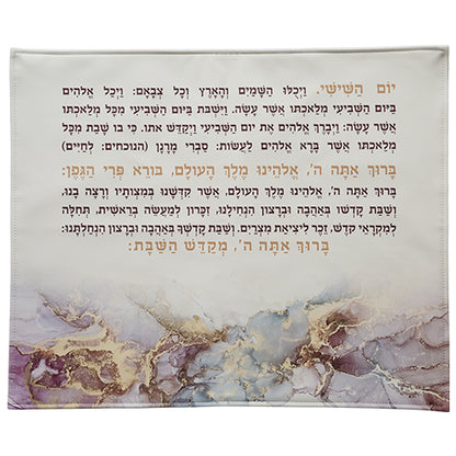 Faux Leather Challah Cover with Marble Design
