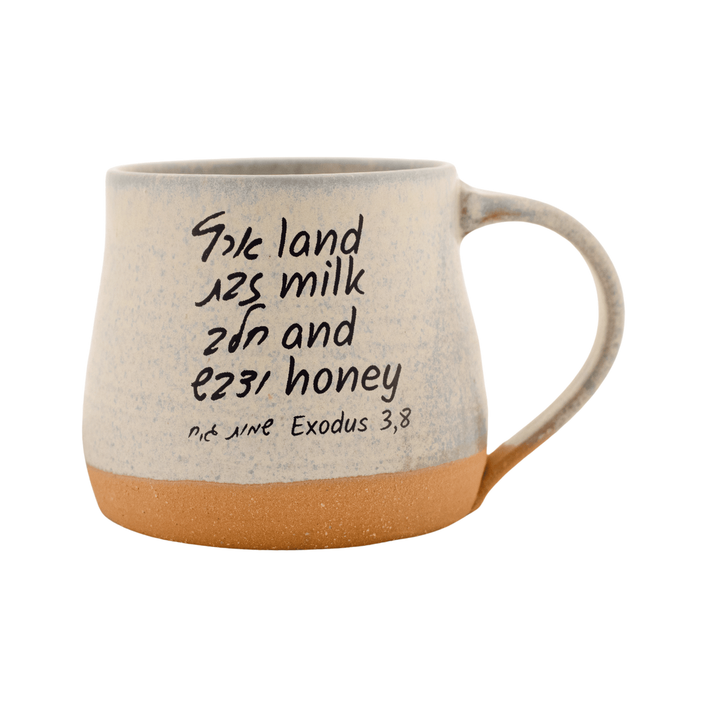 Yellow and blue ceramic mug with the message: "Land, Milk, and Honey" in the front with the scripture reference