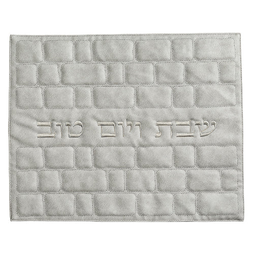Faux Leather Challah Cover – Kotel Design