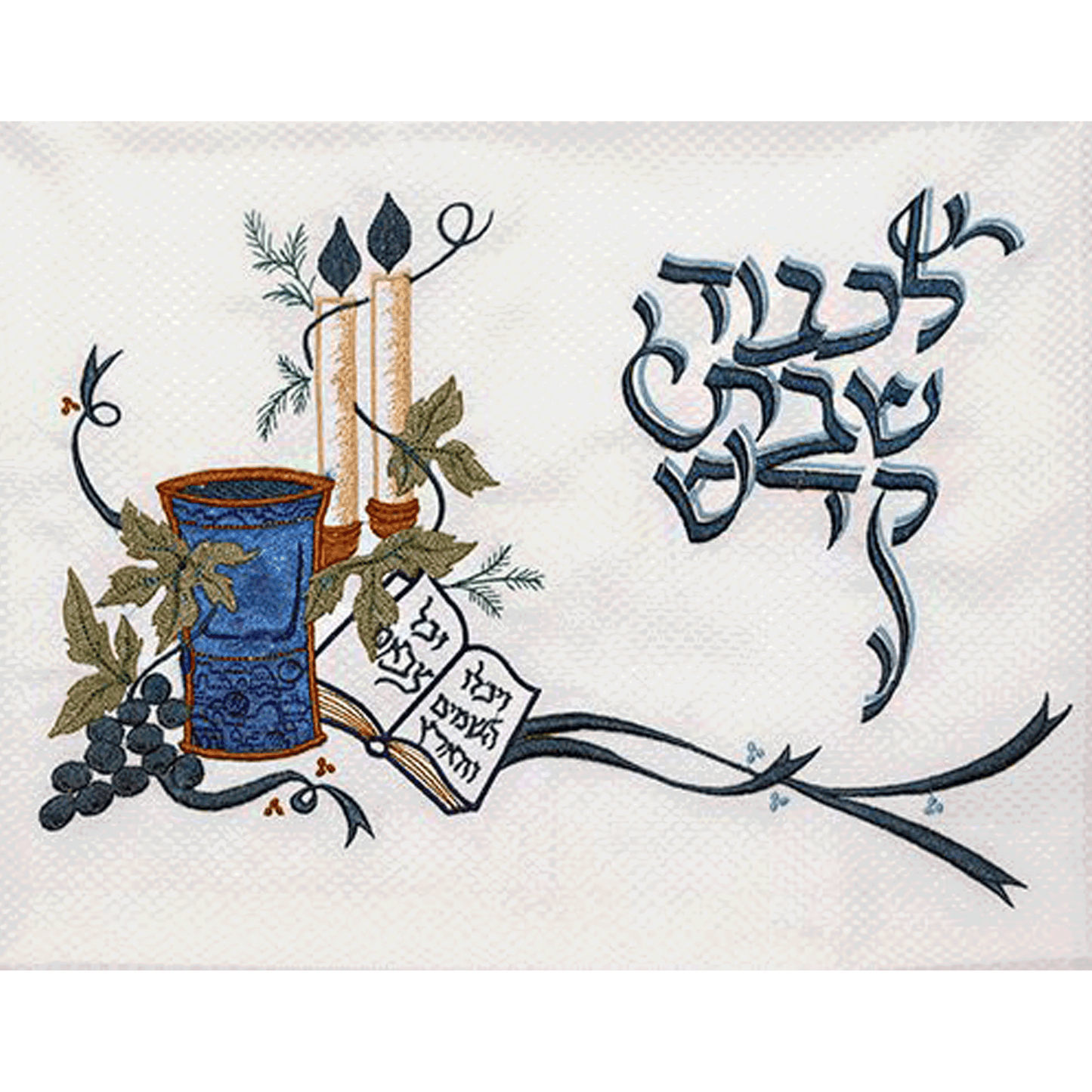 Shabbat Tablecloth and Challah Cover Set (Medium - White)
